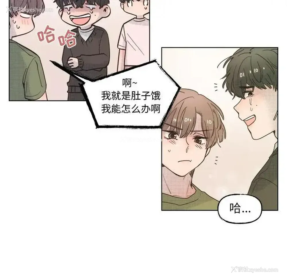 18P - 心跳维他命