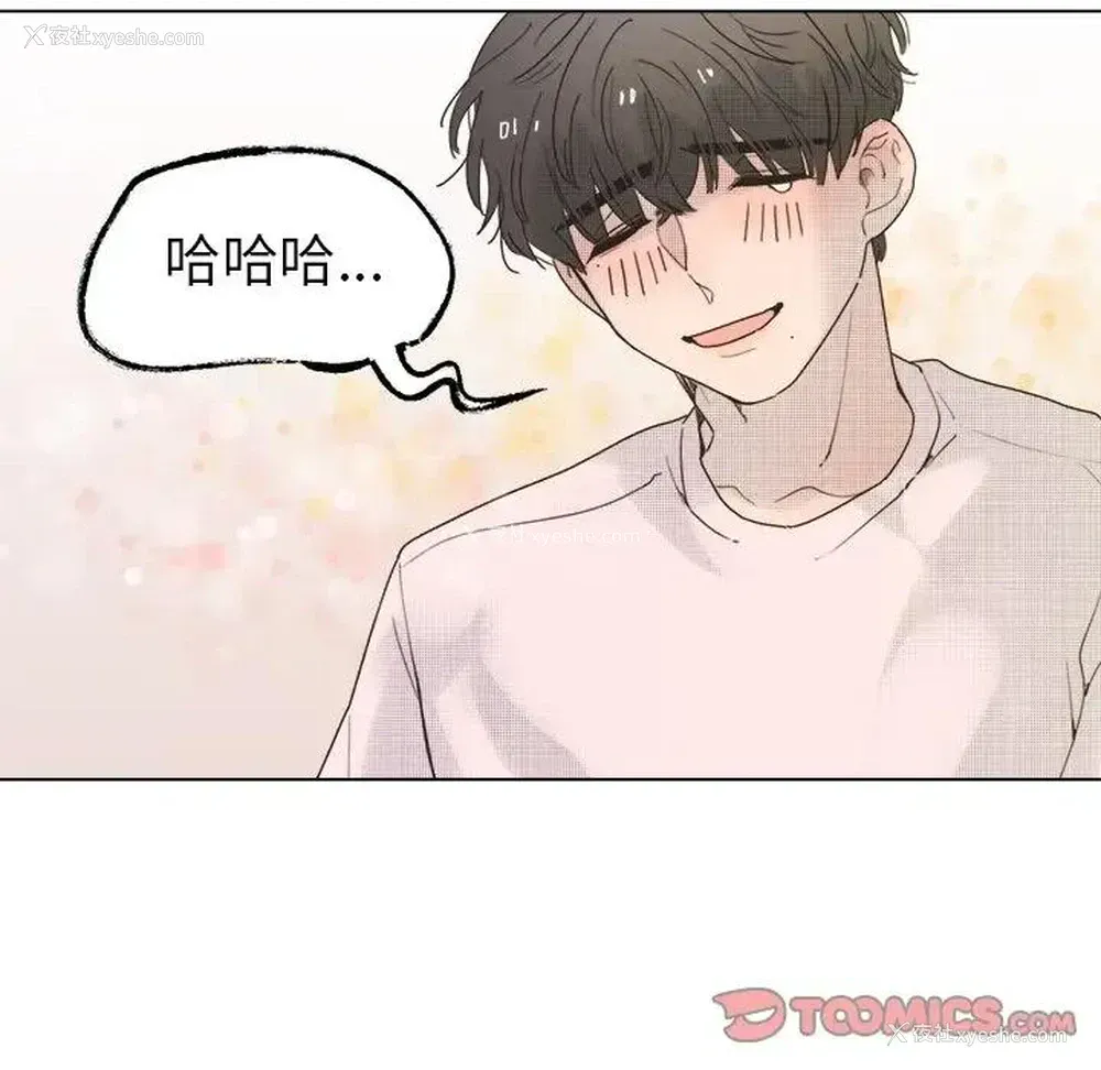 19P - 心跳维他命