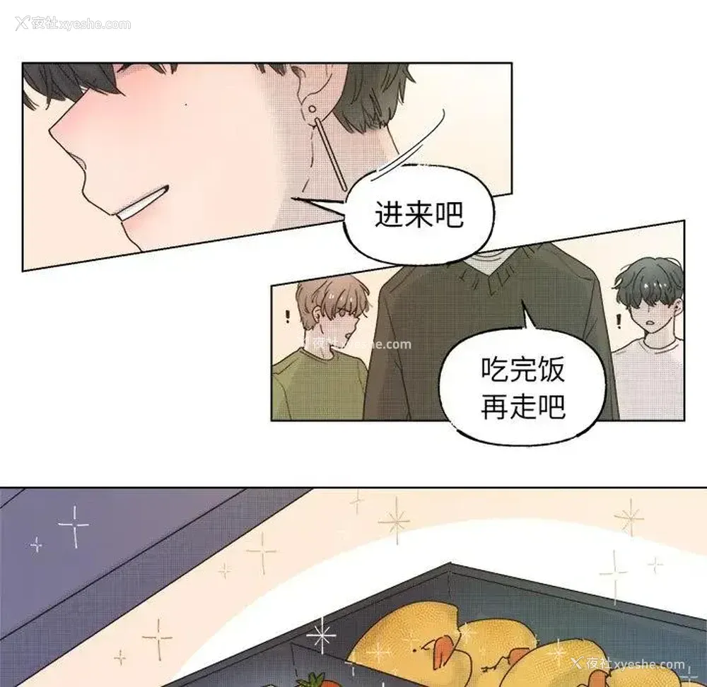 20P - 心跳维他命