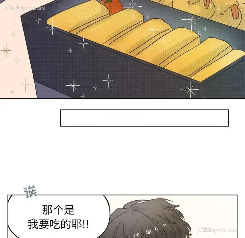 21P - 心跳维他命