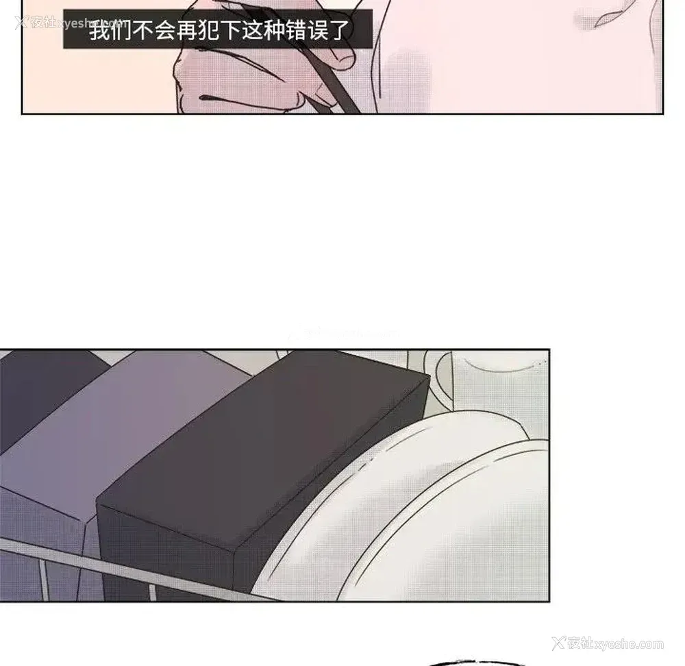 24P - 心跳维他命