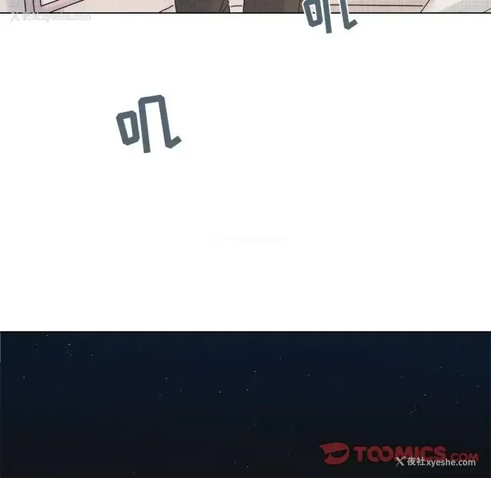 28P - 心跳维他命
