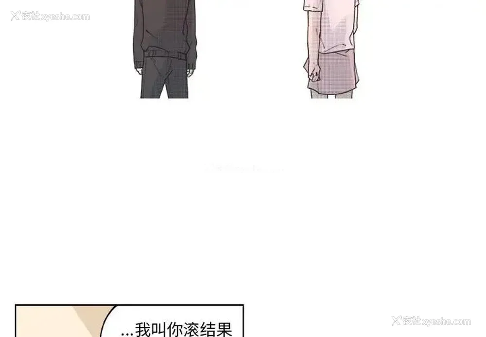 2P - 心跳维他命