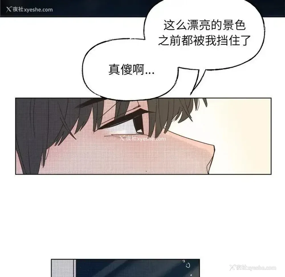 30P - 心跳维他命