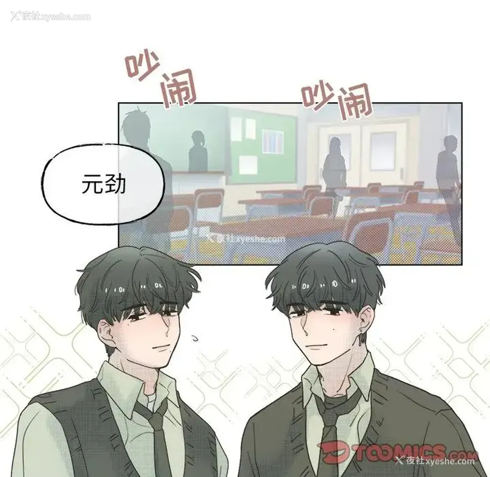 34P - 心跳维他命