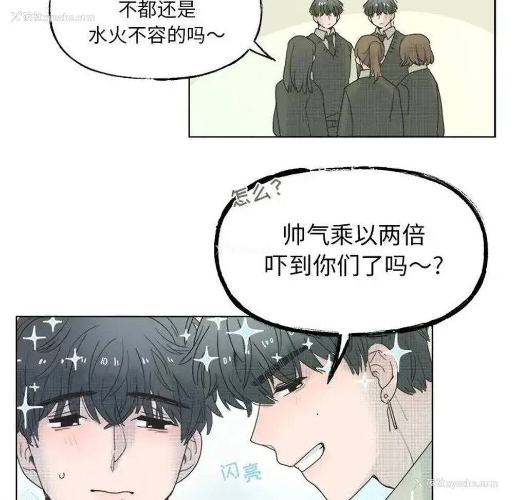 36P - 心跳维他命