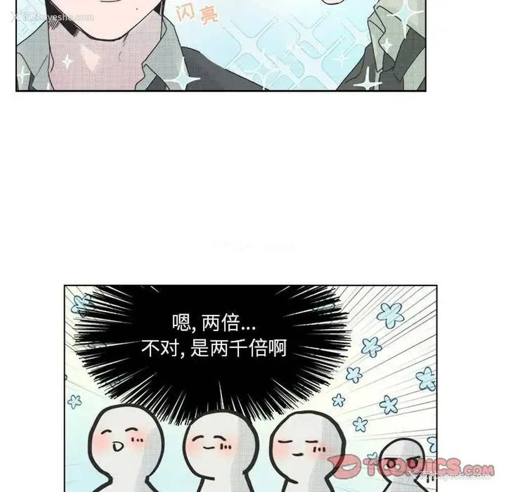 37P - 心跳维他命