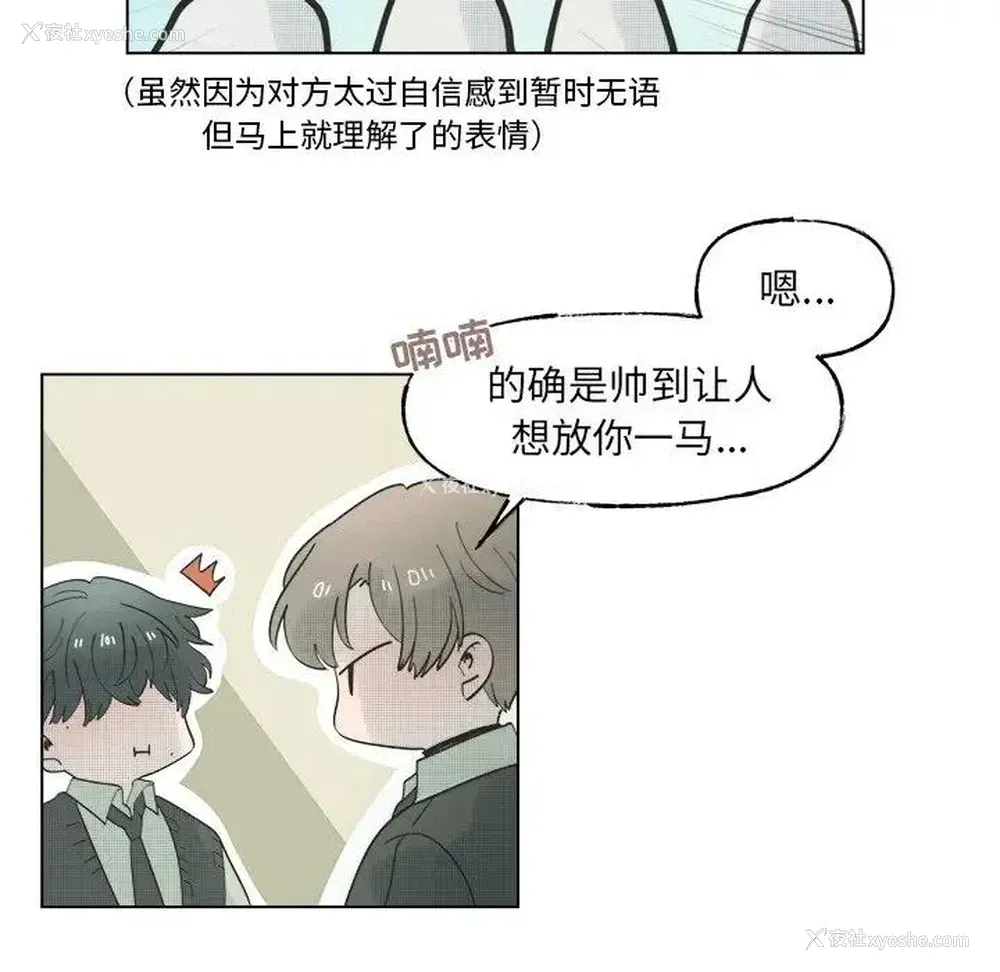 38P - 心跳维他命
