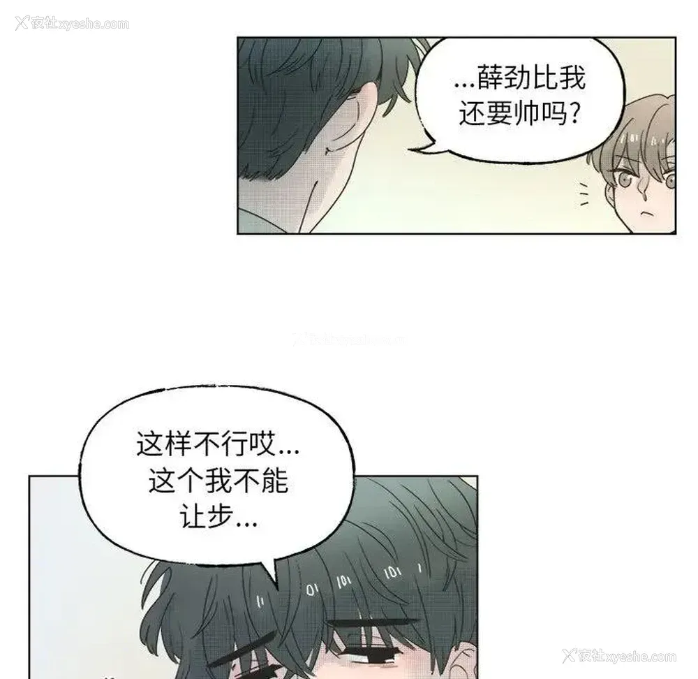 39P - 心跳维他命