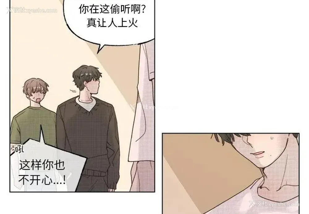 3P - 心跳维他命