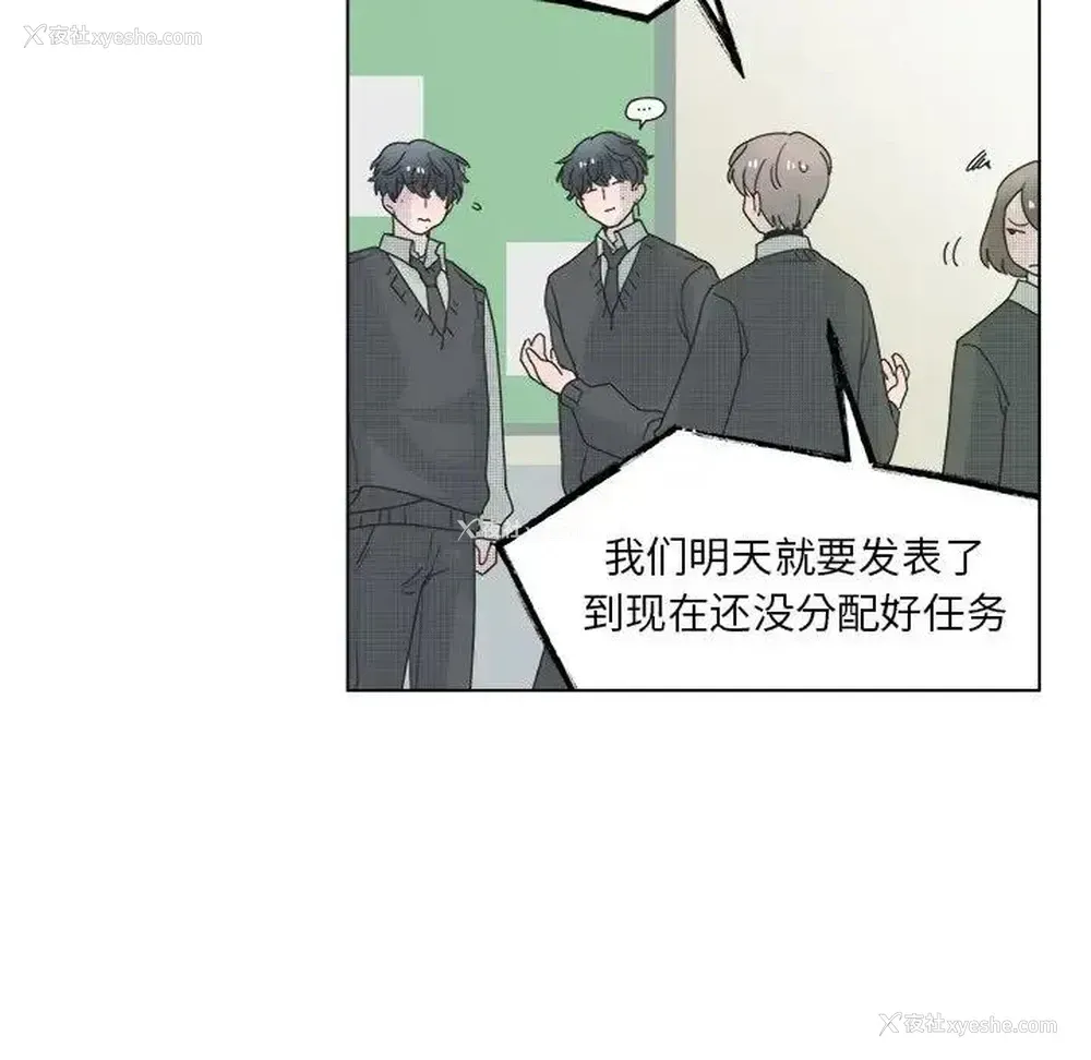 41P - 心跳维他命