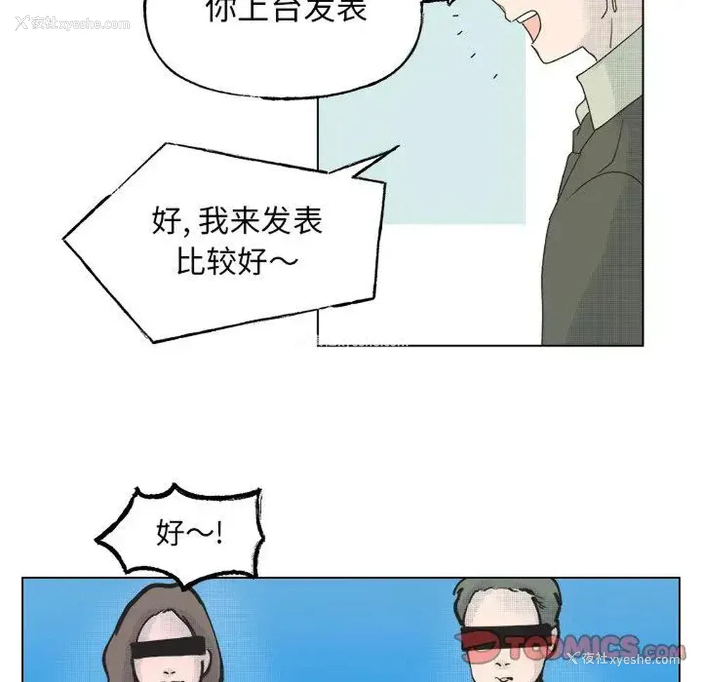 43P - 心跳维他命