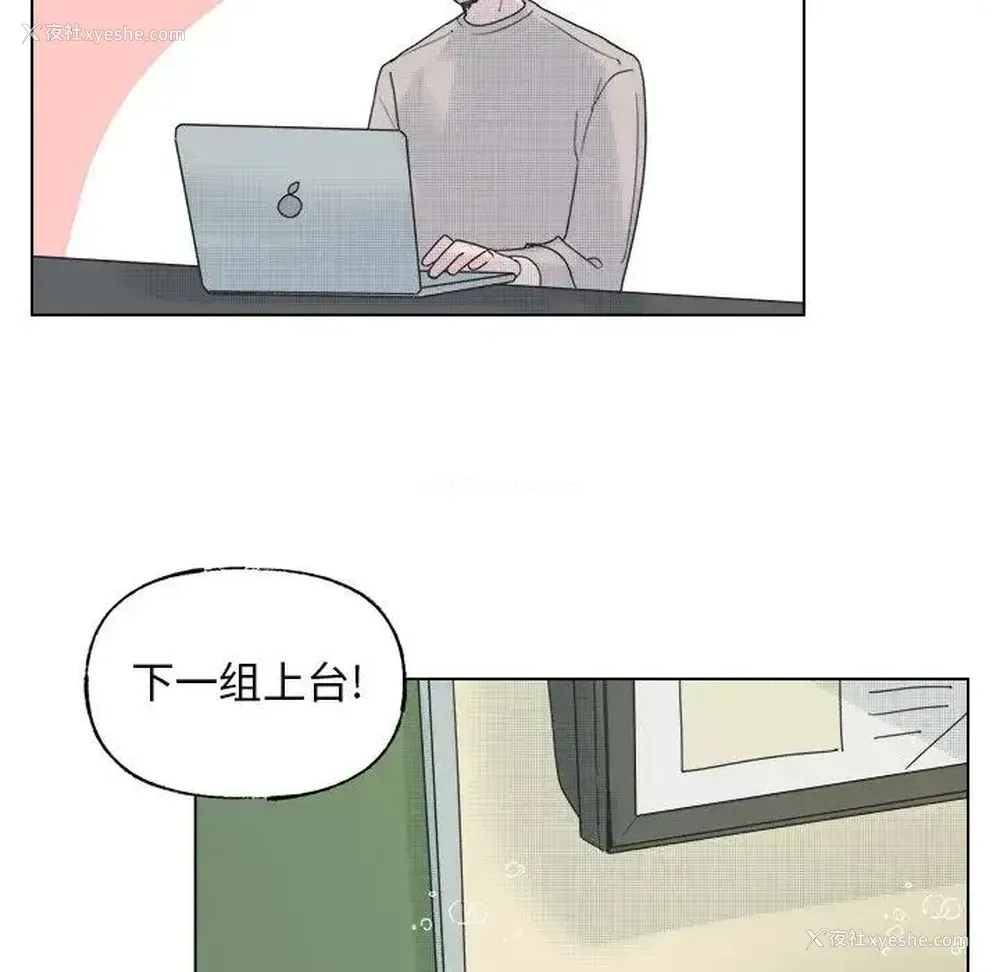 45P - 心跳维他命