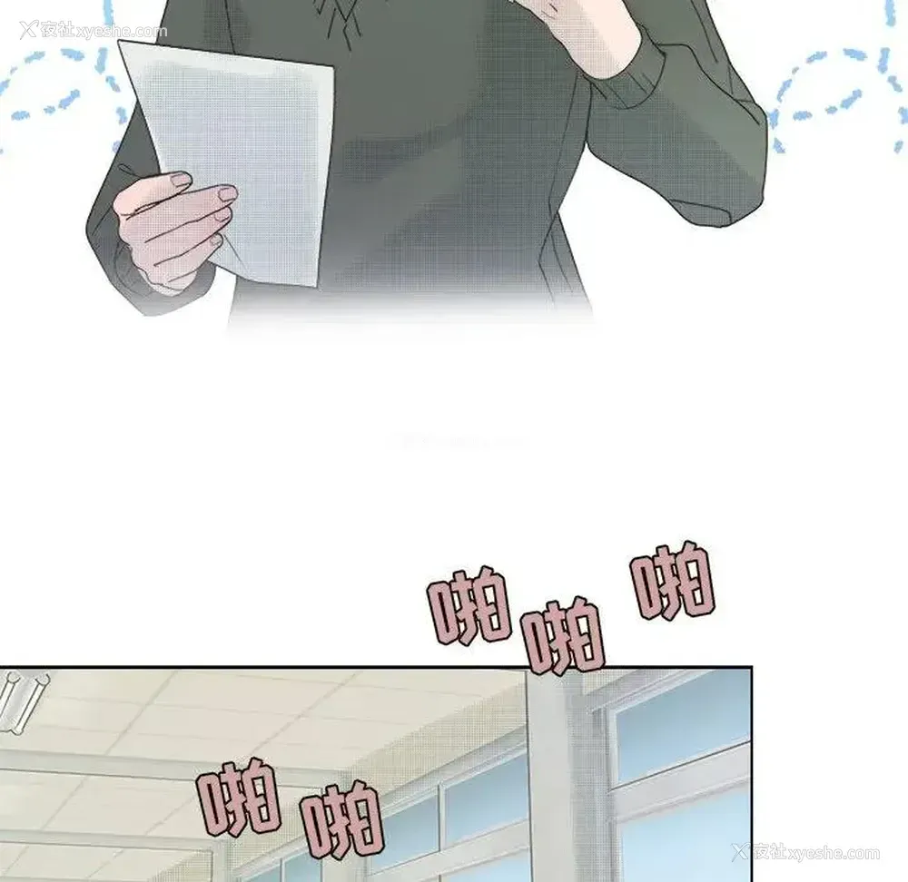 47P - 心跳维他命