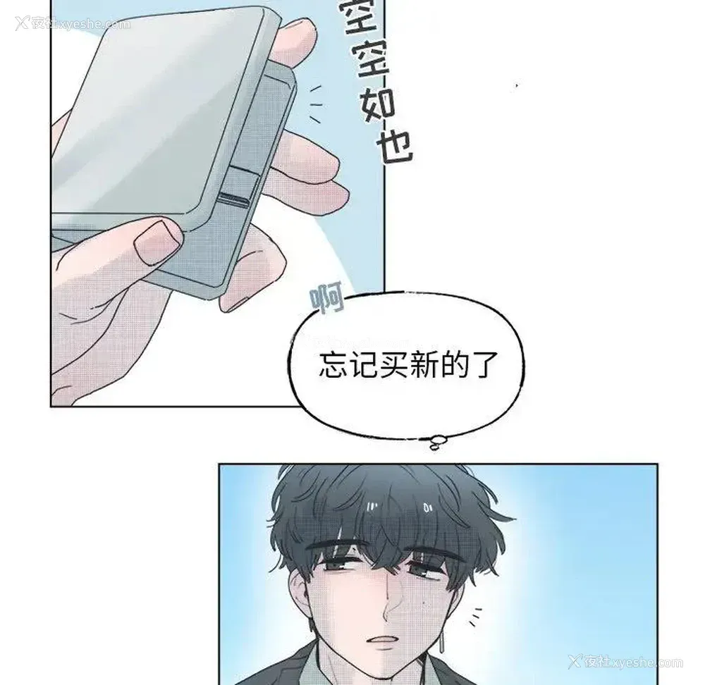 51P - 心跳维他命