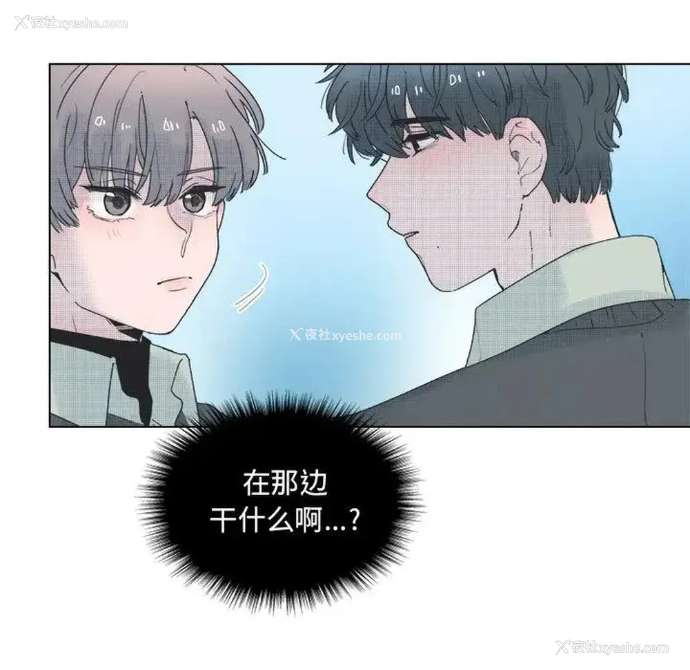 53P - 心跳维他命