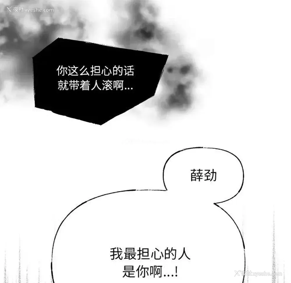5P - 心跳维他命