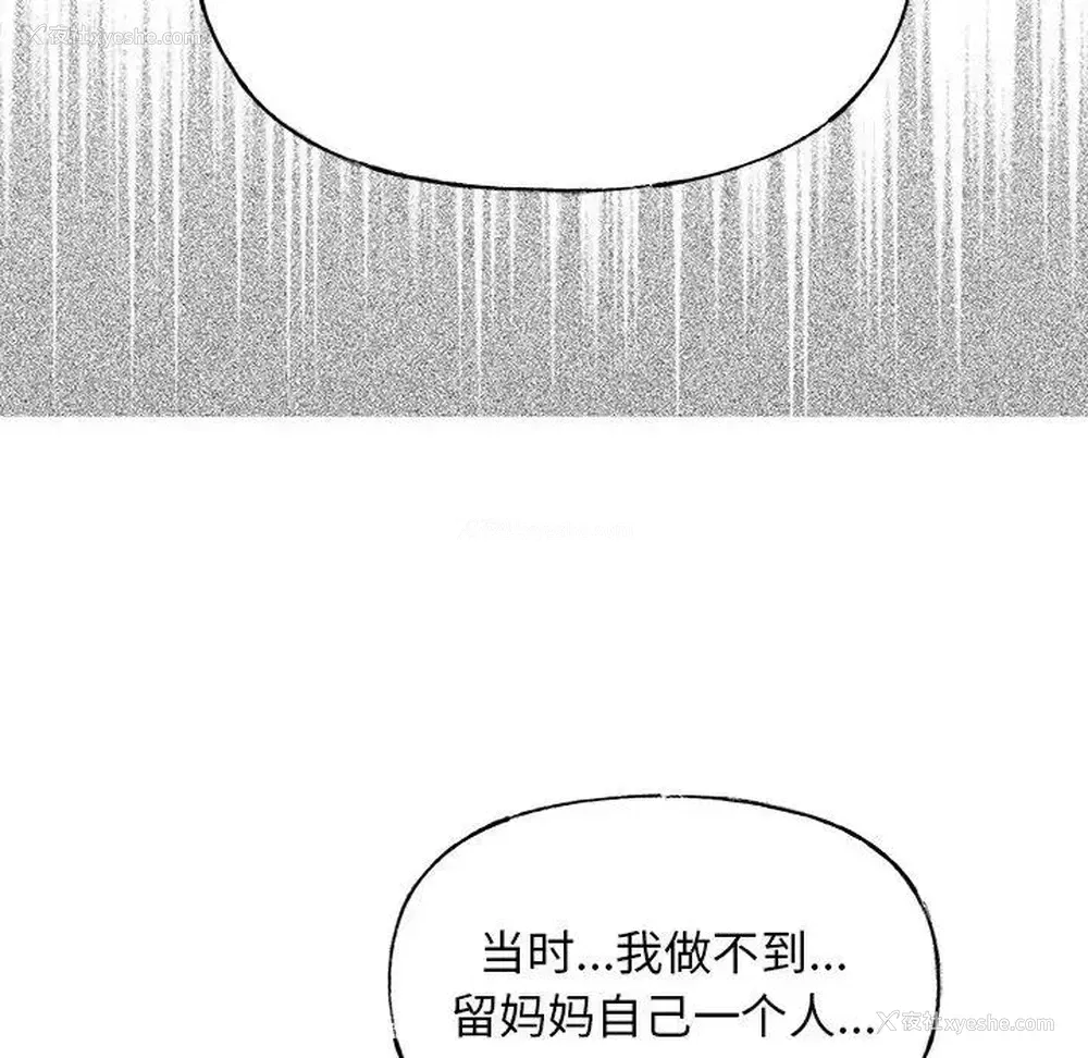 6P - 心跳维他命