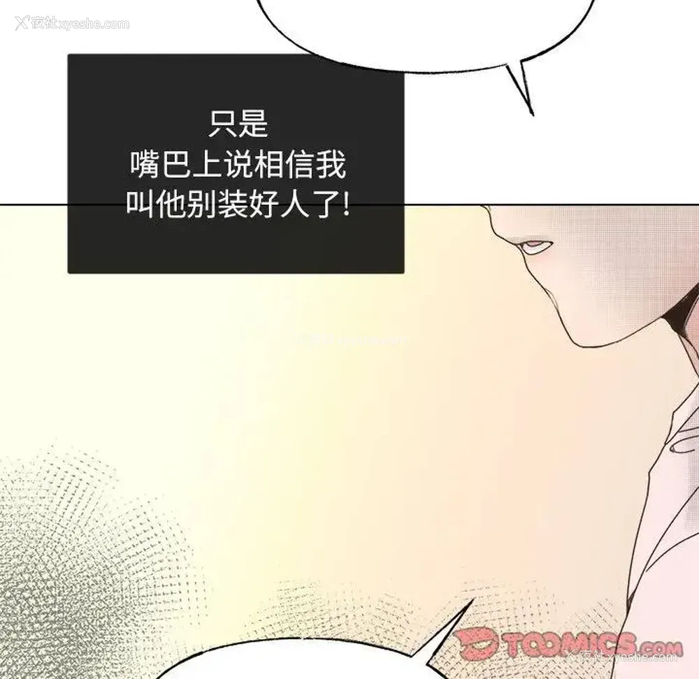 7P - 心跳维他命