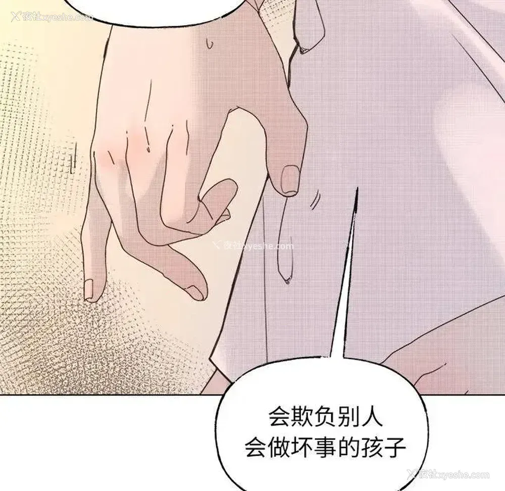 9P - 心跳维他命