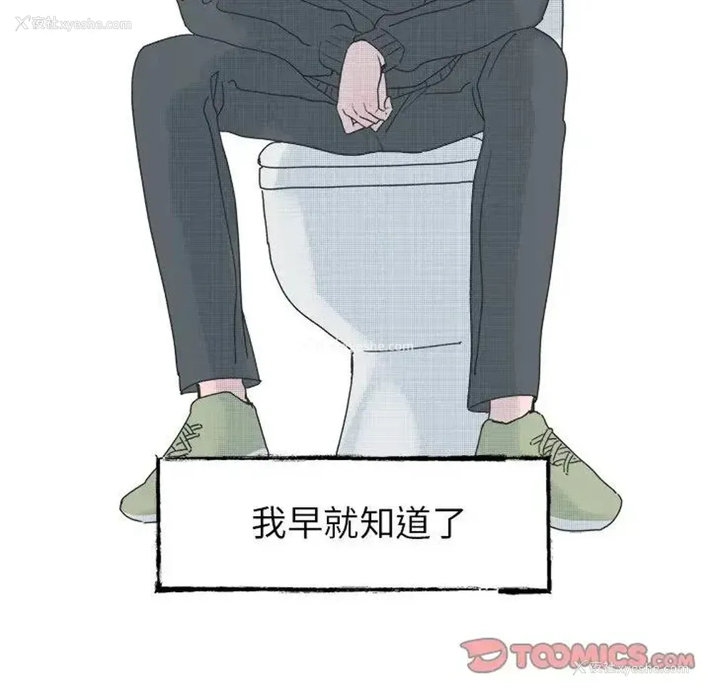 10P - 心跳维他命