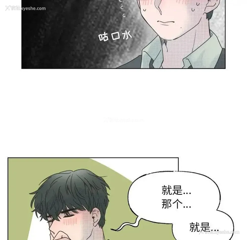 15P - 心跳维他命