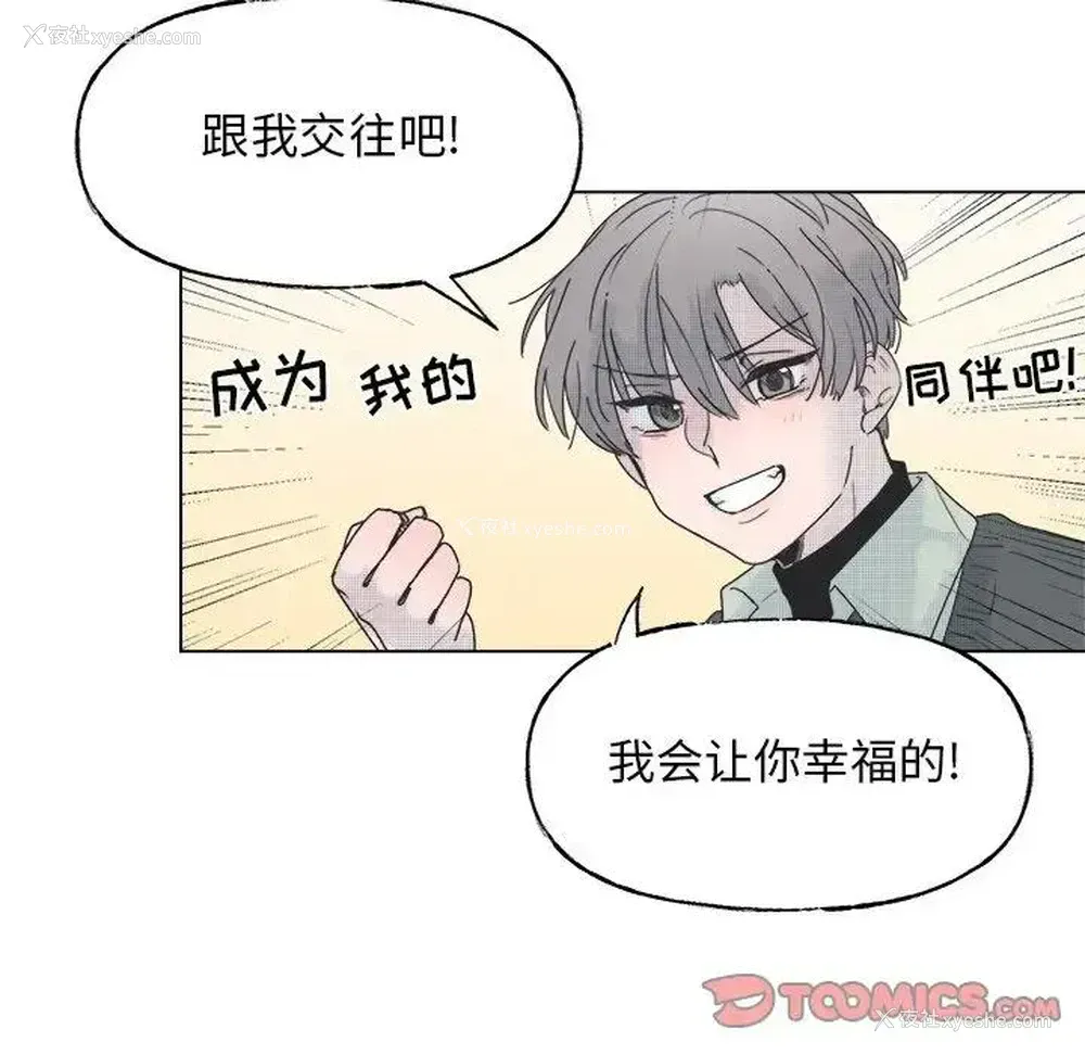 22P - 心跳维他命