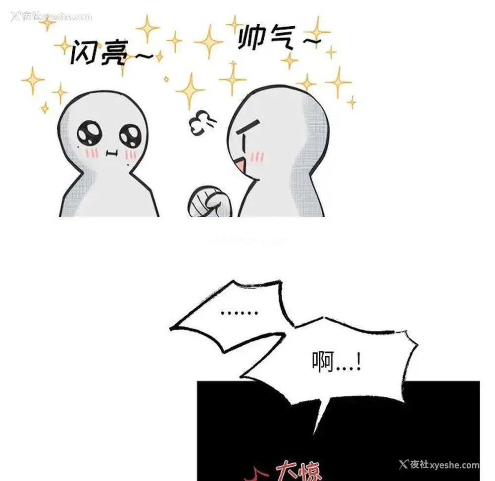 23P - 心跳维他命