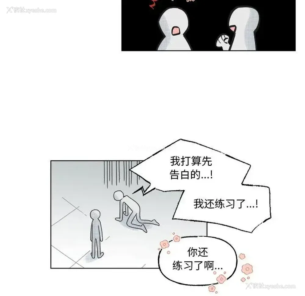 24P - 心跳维他命