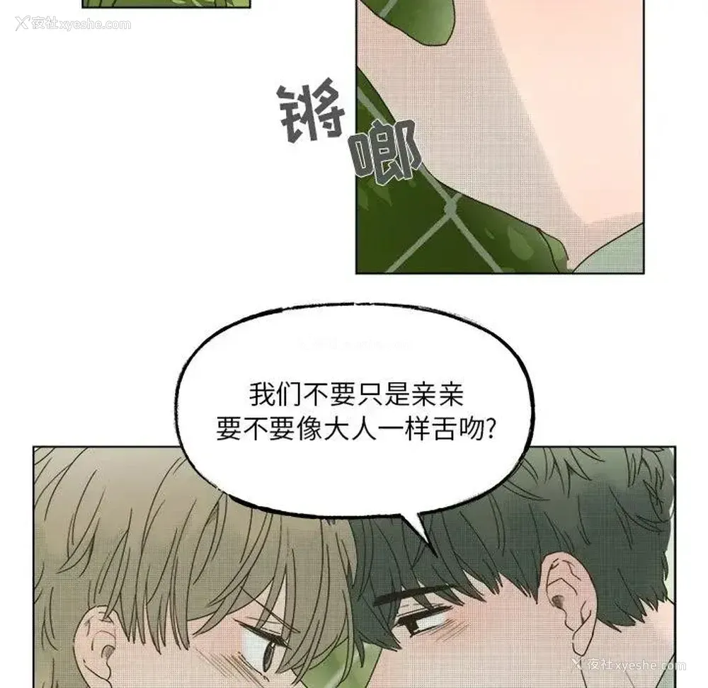 27P - 心跳维他命