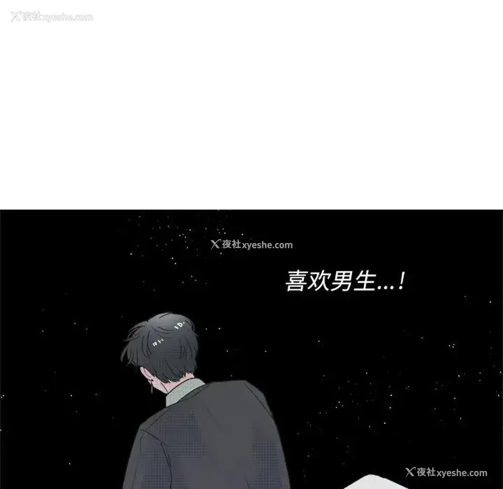33P - 心跳维他命