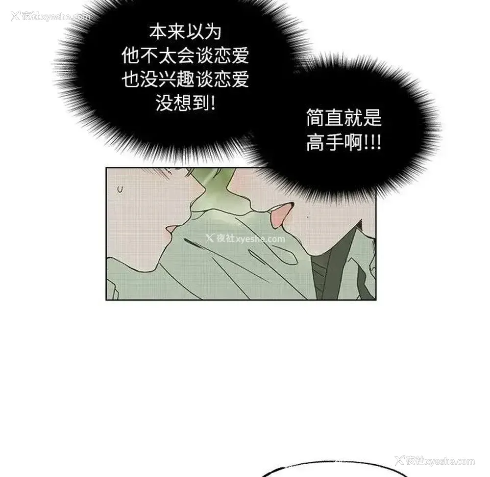 35P - 心跳维他命