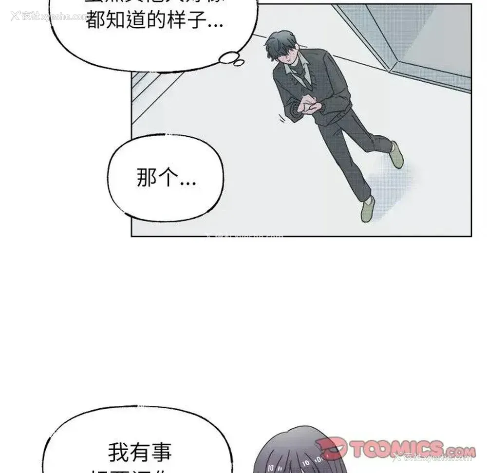 37P - 心跳维他命