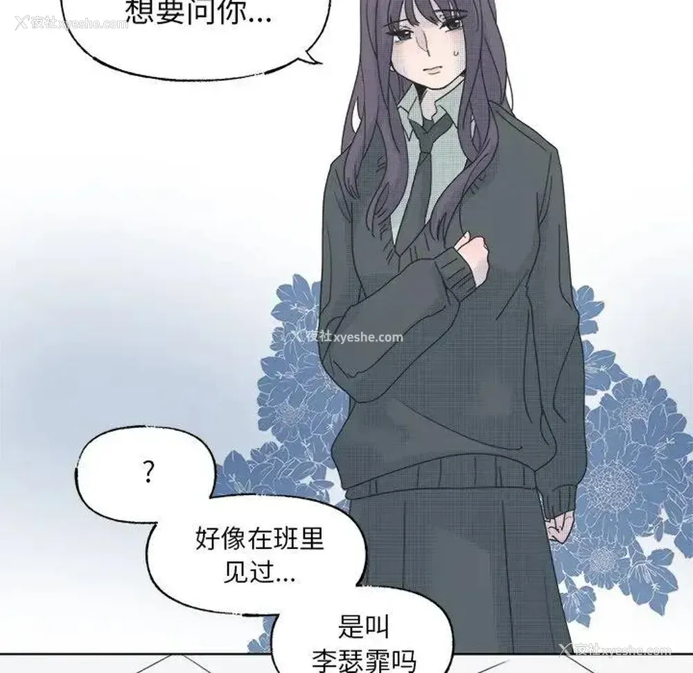 38P - 心跳维他命