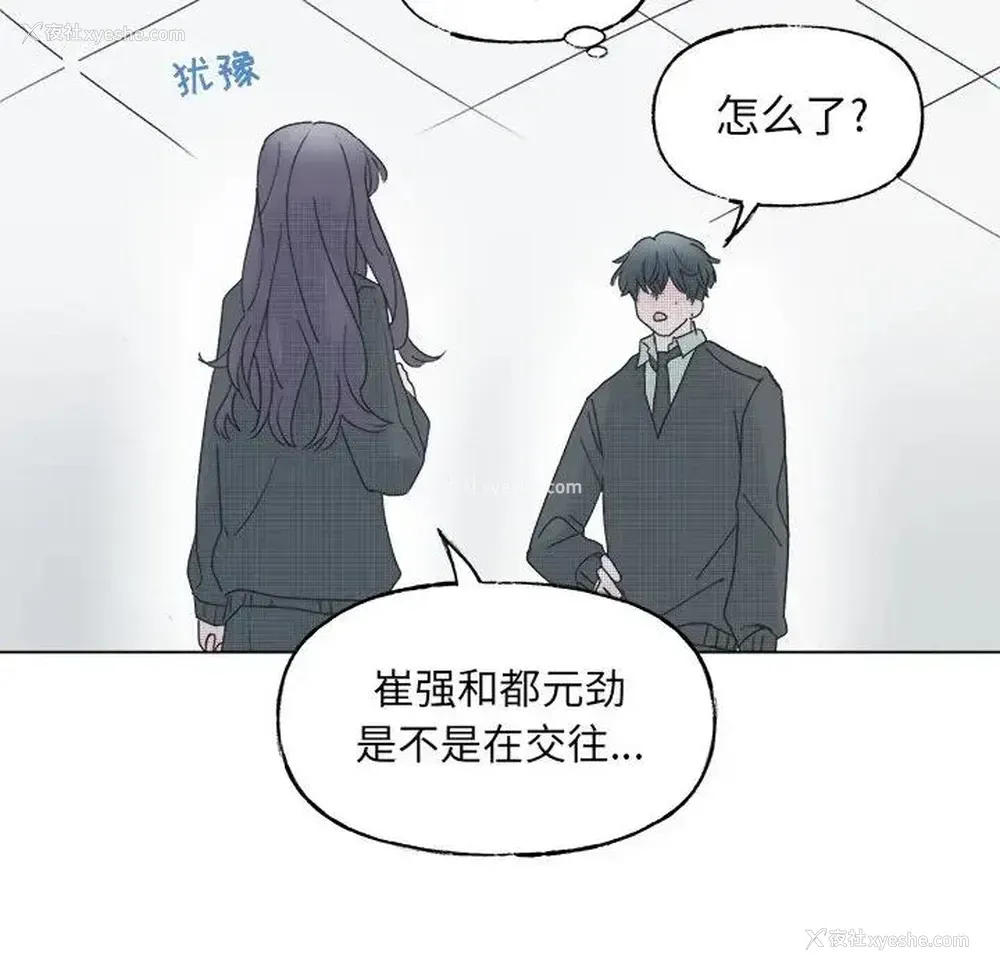 39P - 心跳维他命