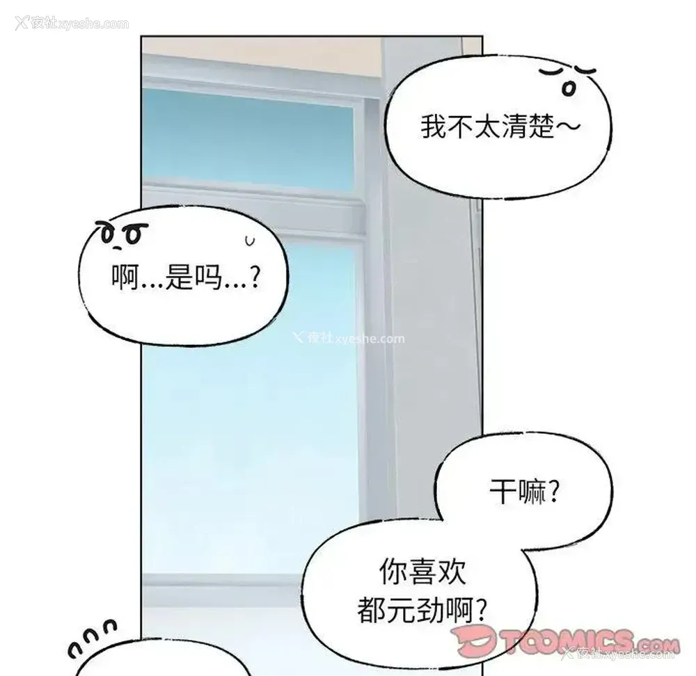 40P - 心跳维他命