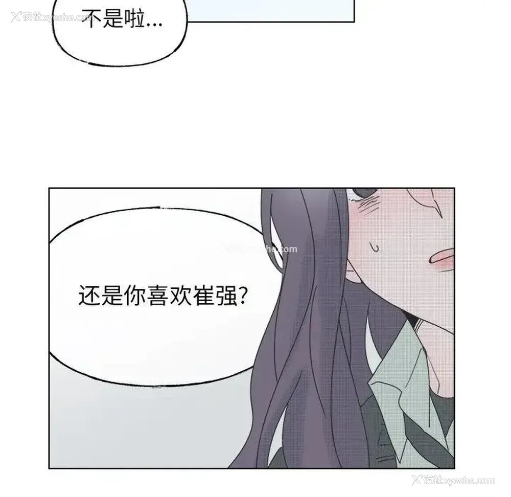 41P - 心跳维他命