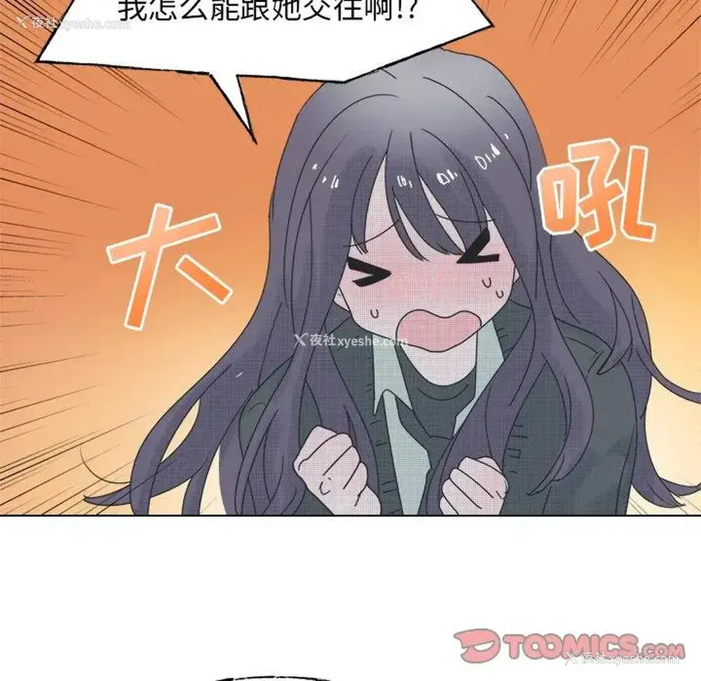43P - 心跳维他命