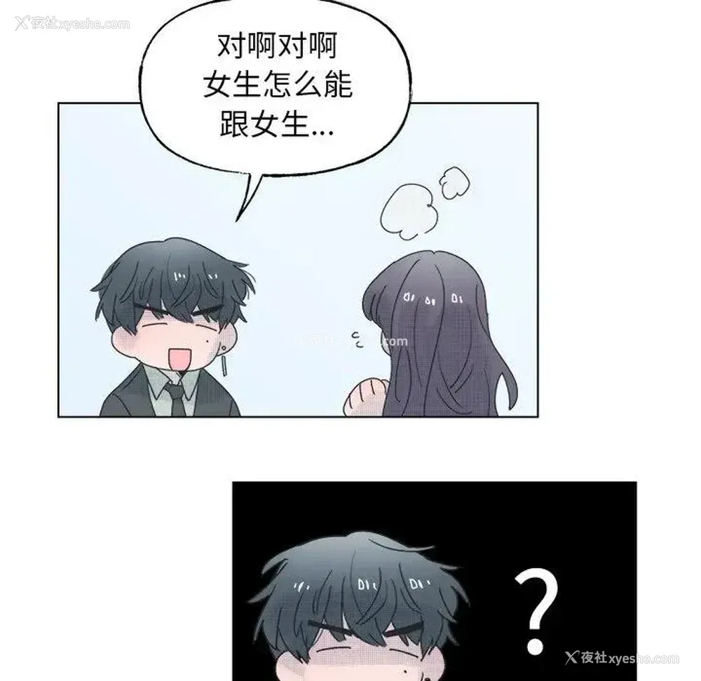 44P - 心跳维他命
