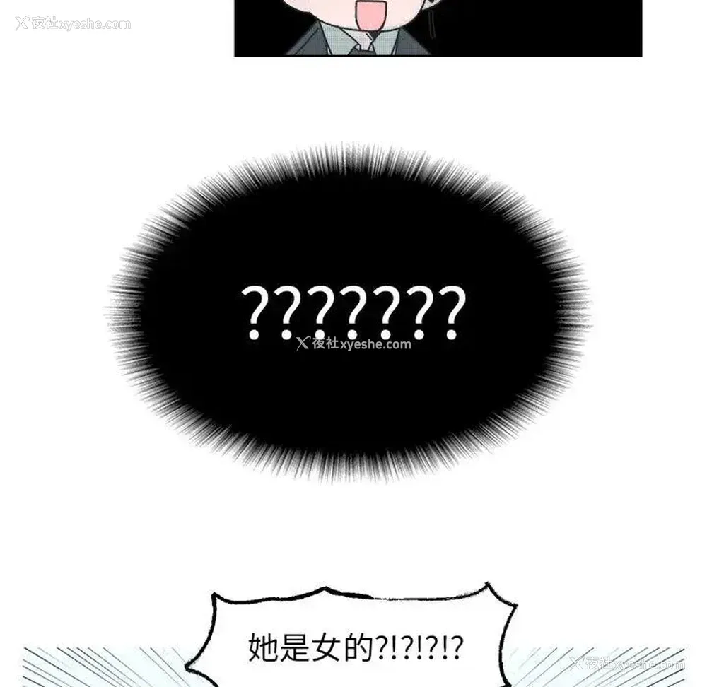 45P - 心跳维他命