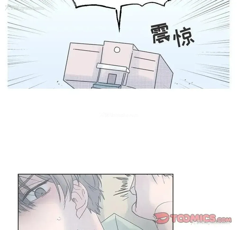 46P - 心跳维他命