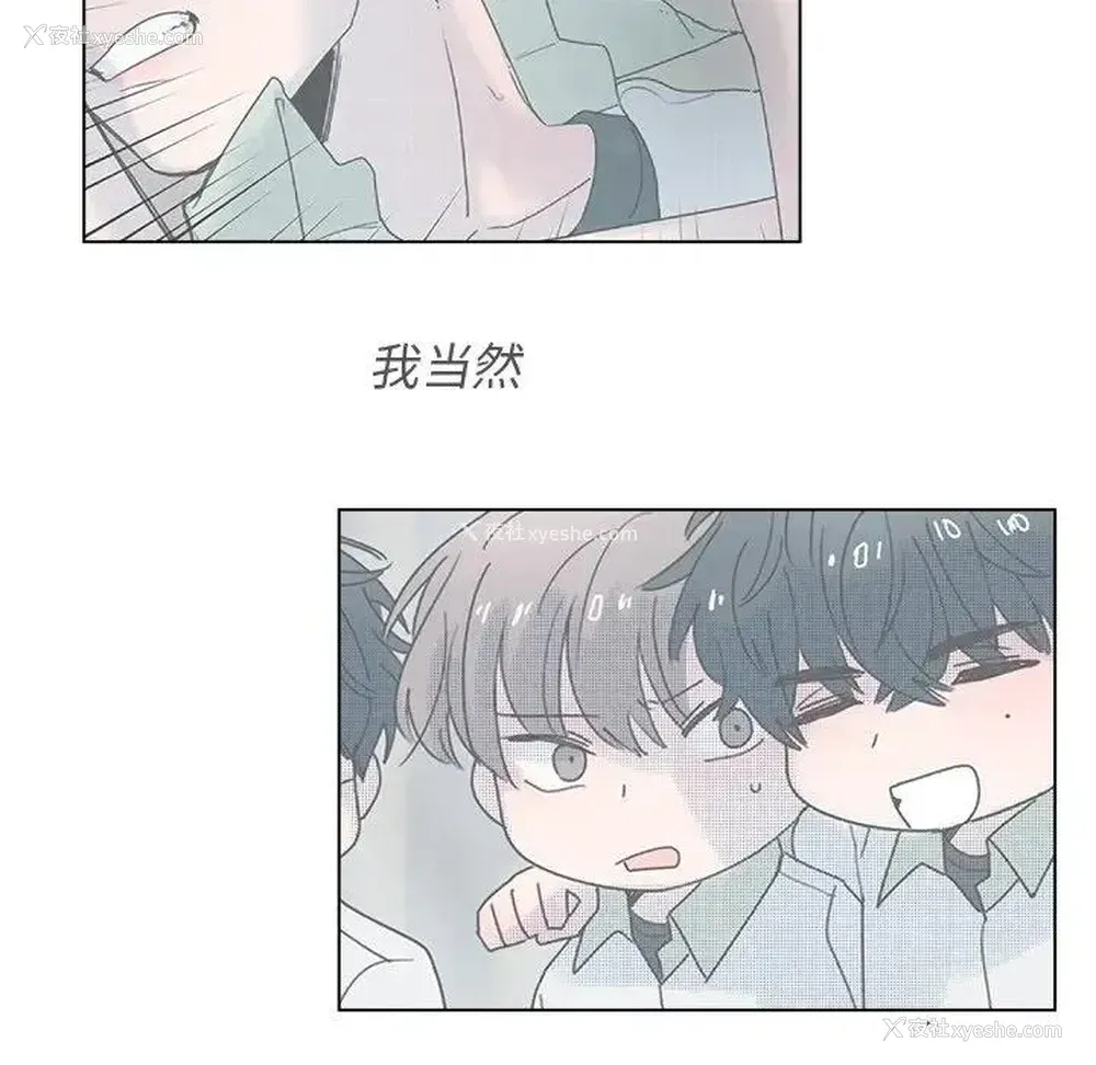 47P - 心跳维他命