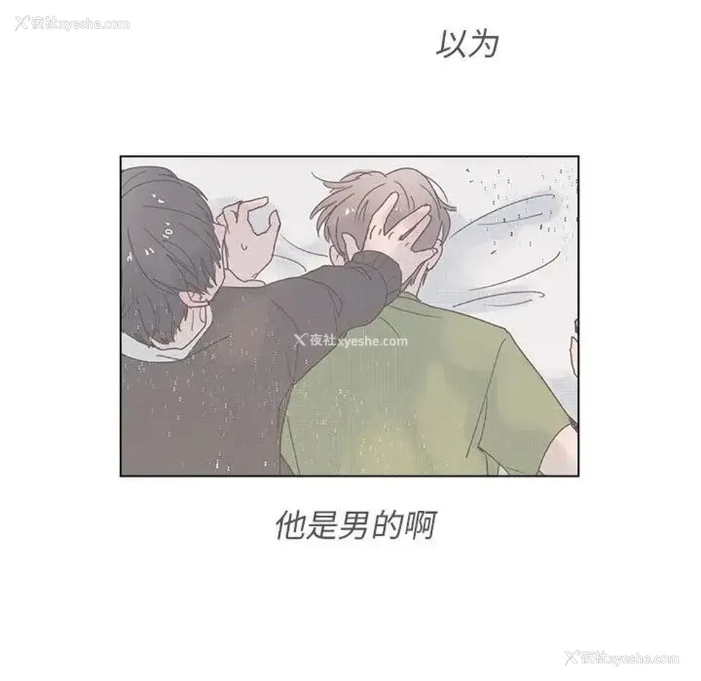 48P - 心跳维他命