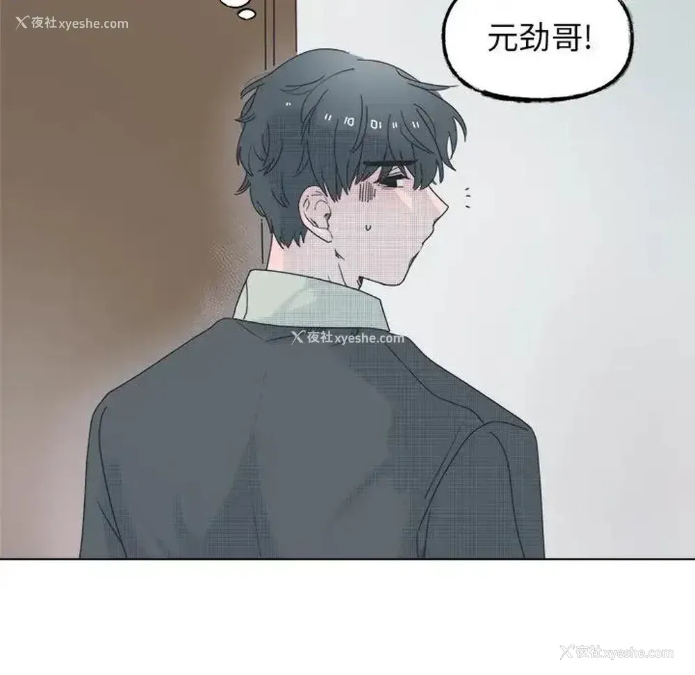50P - 心跳维他命