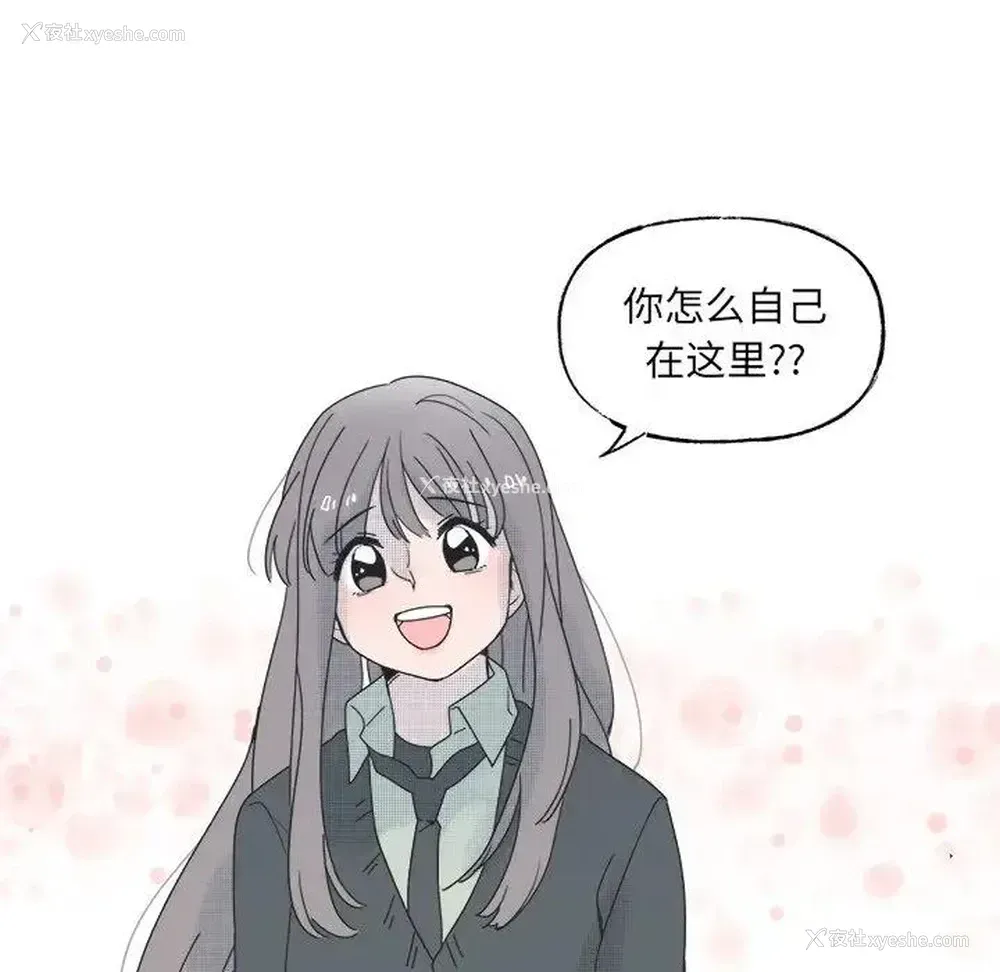 51P - 心跳维他命