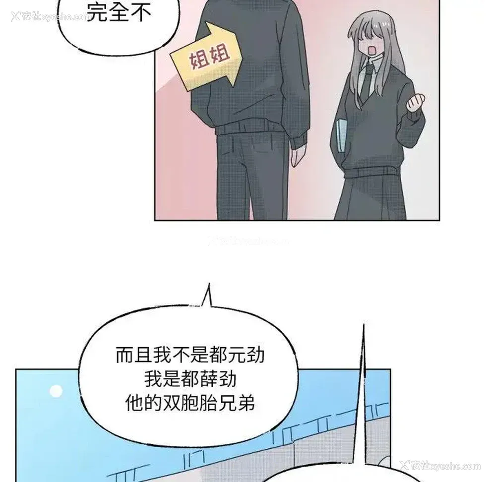 53P - 心跳维他命