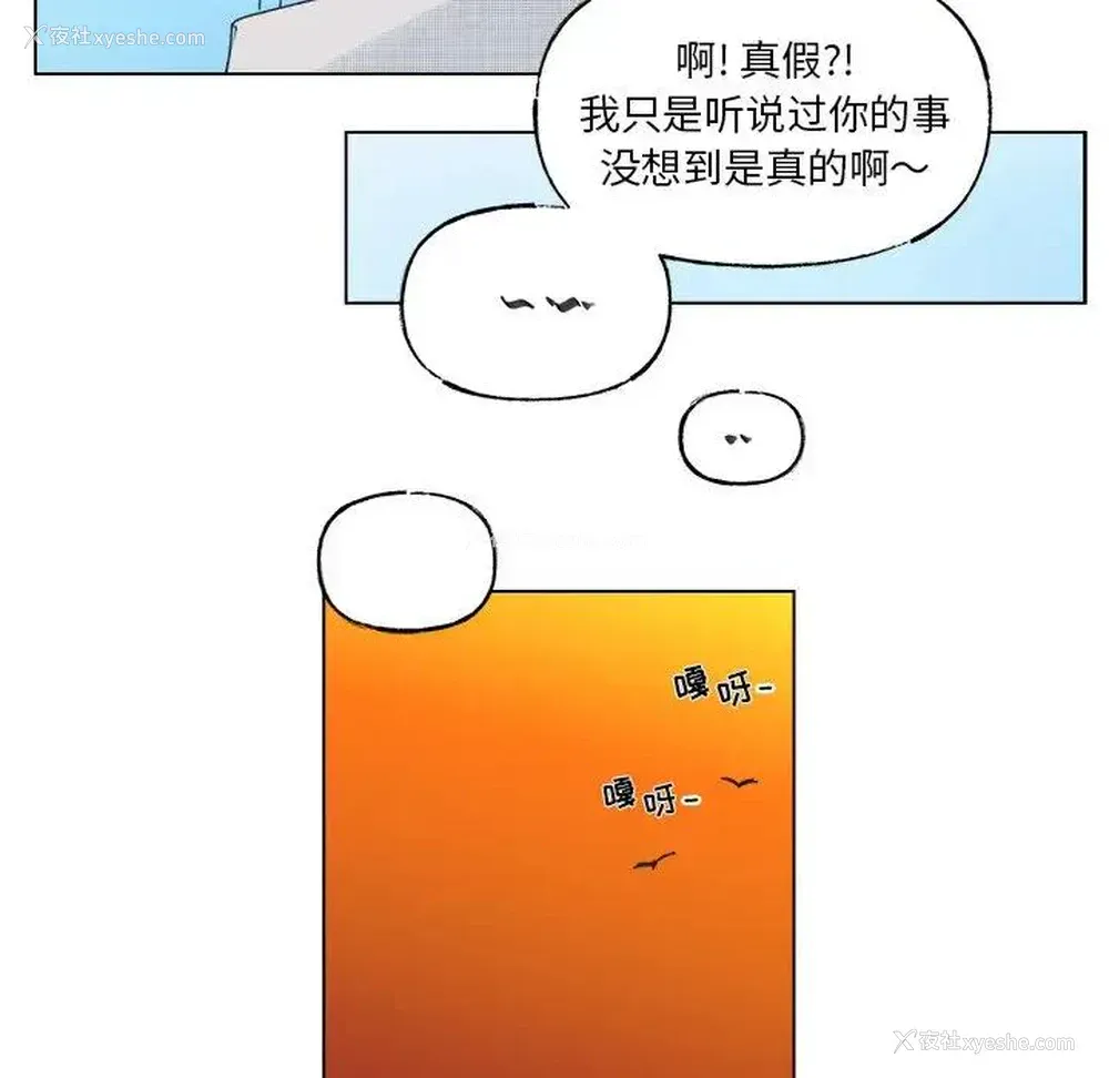 54P - 心跳维他命