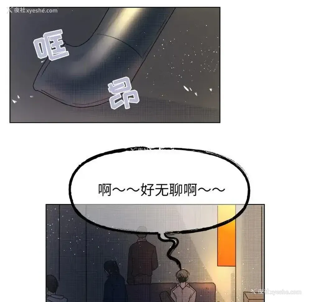 56P - 心跳维他命