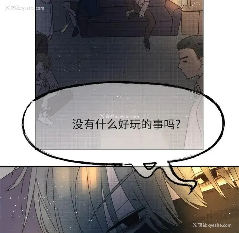 57P - 心跳维他命