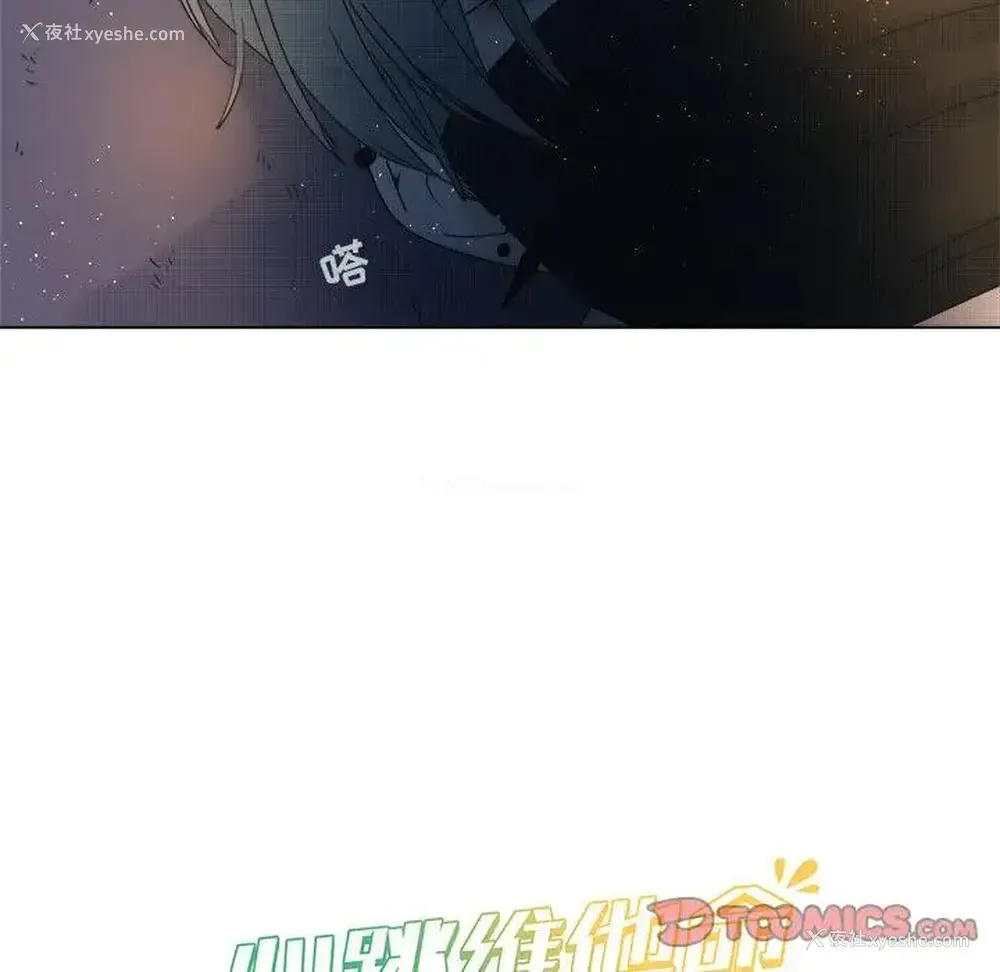 58P - 心跳维他命